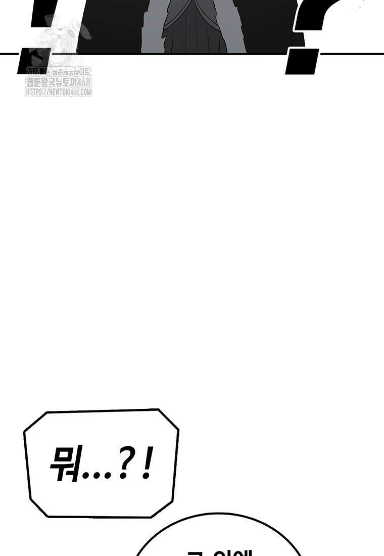 시간이 머문 집 시즌4 14화 15