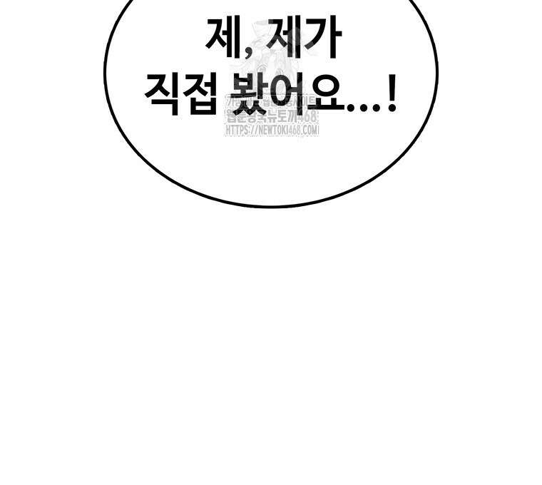 시간이 머문 집 시즌4 14화 19