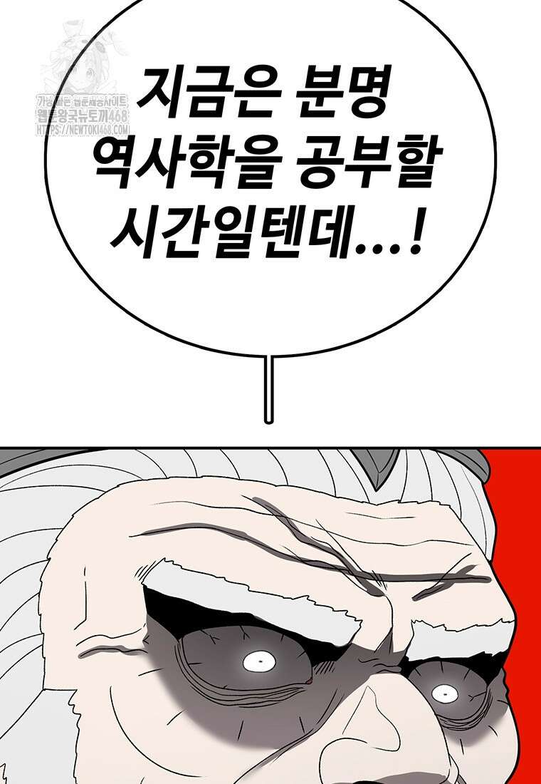 시간이 머문 집 시즌4 14화 22