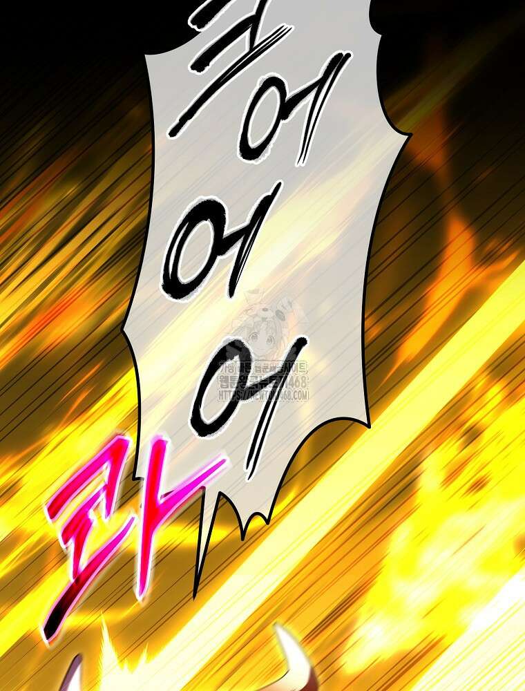 올 스킬 마스터 28화 17