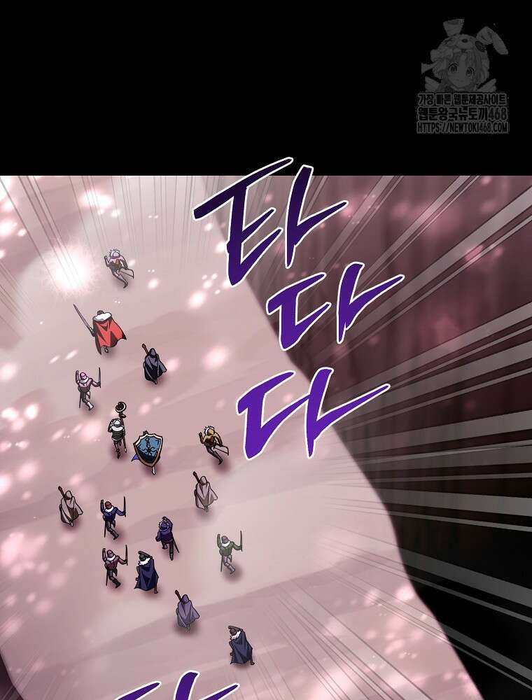 올 스킬 마스터 28화 23