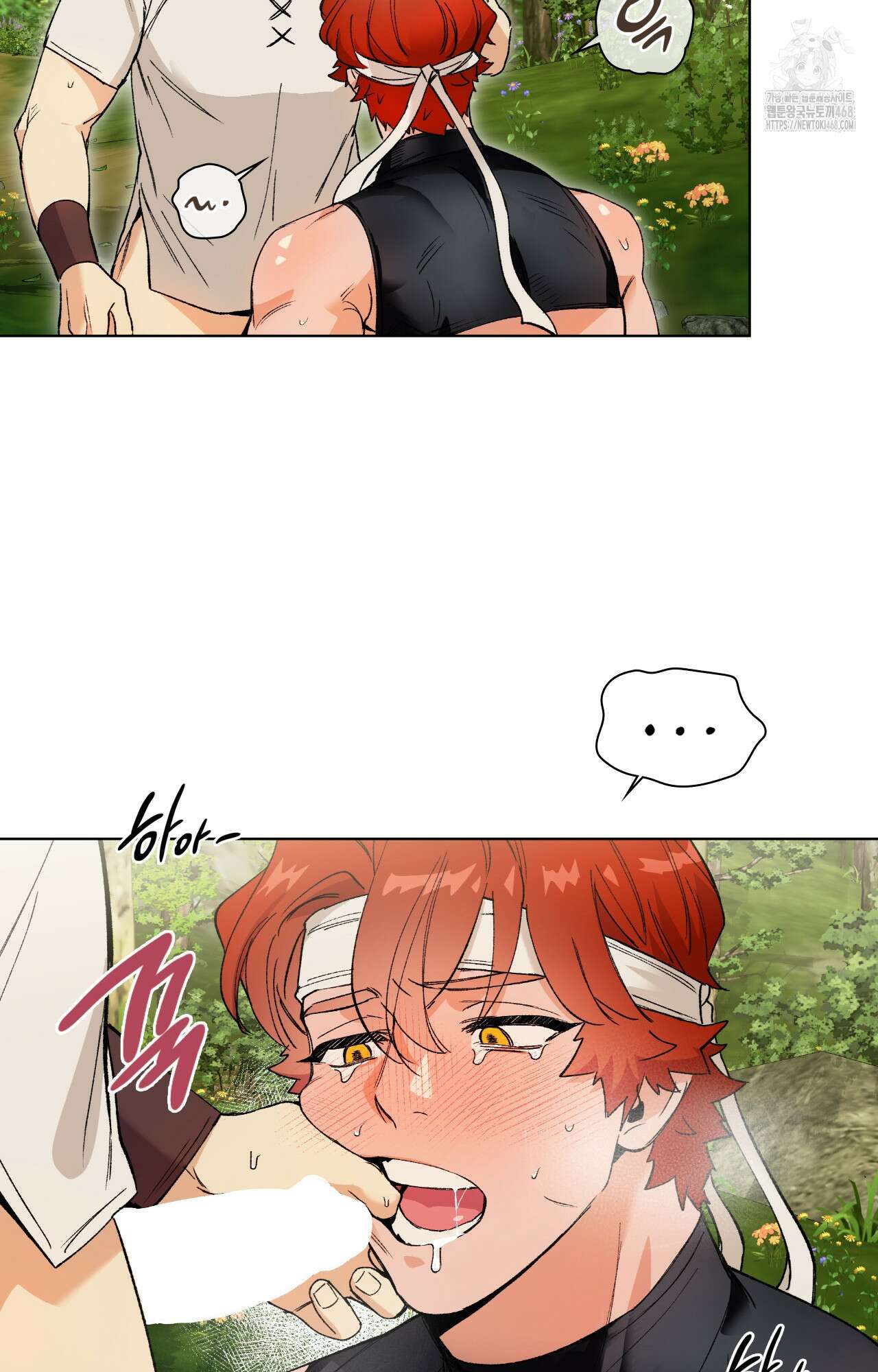 물약 한 병으로 세계♥제패 3화 9