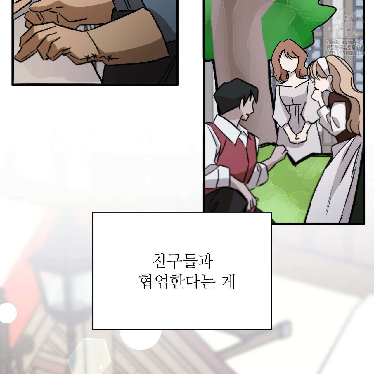 하룻밤은 드래곤곁에서 66화 10