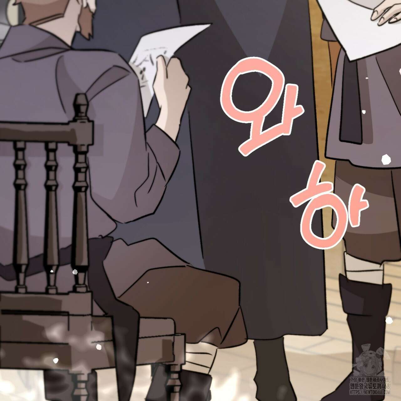 하룻밤은 드래곤곁에서 66화 17