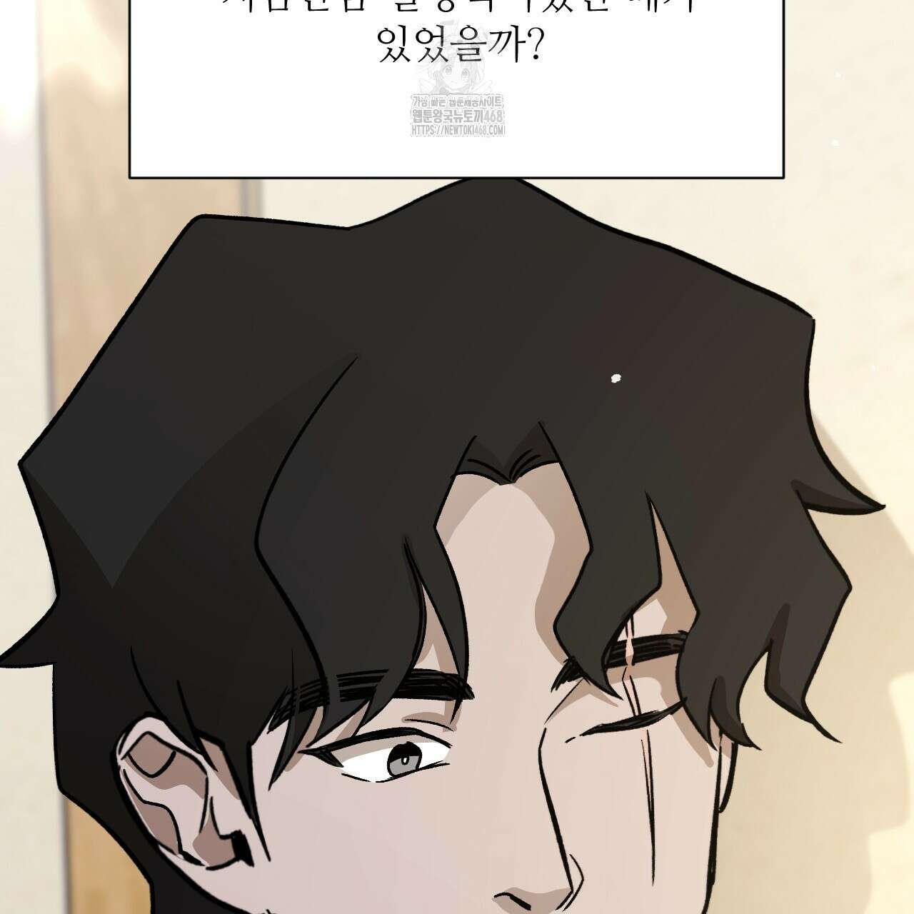하룻밤은 드래곤곁에서 66화 19