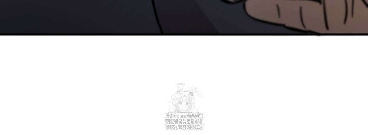 하룻밤은 드래곤곁에서 66화 21