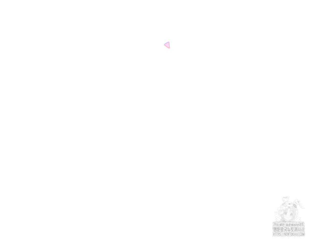 하룻밤은 드래곤곁에서 66화 30