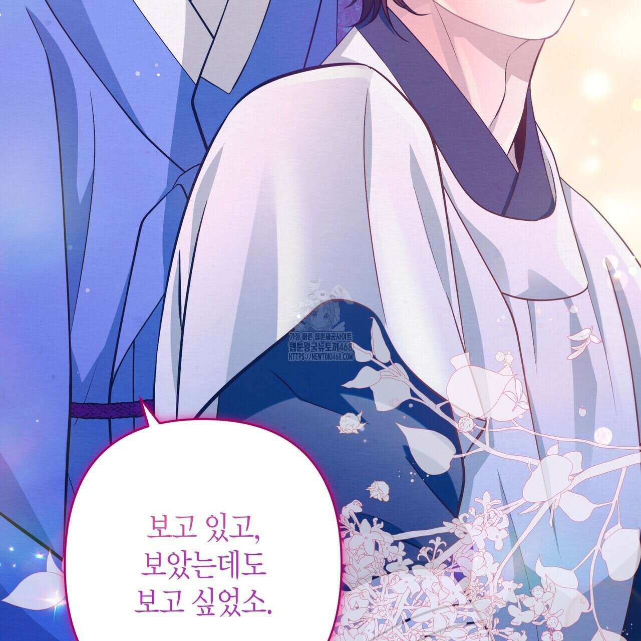 열락의 덫 51화 7