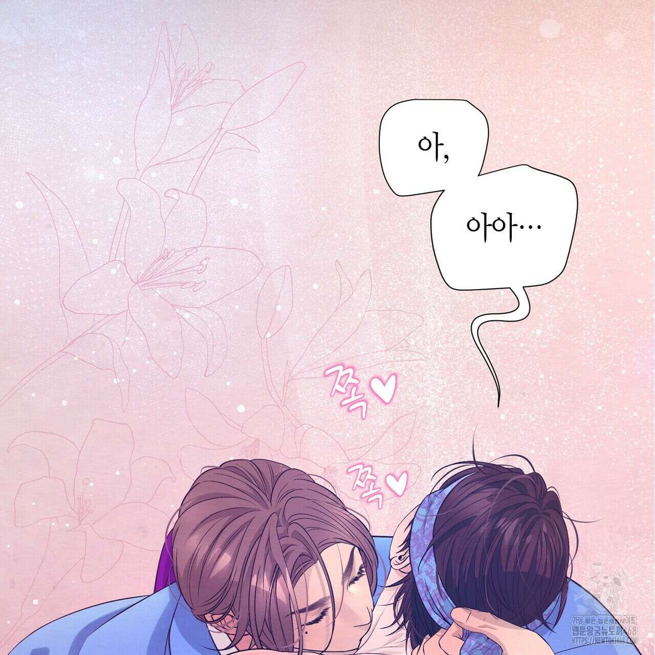 열락의 덫 51화 21