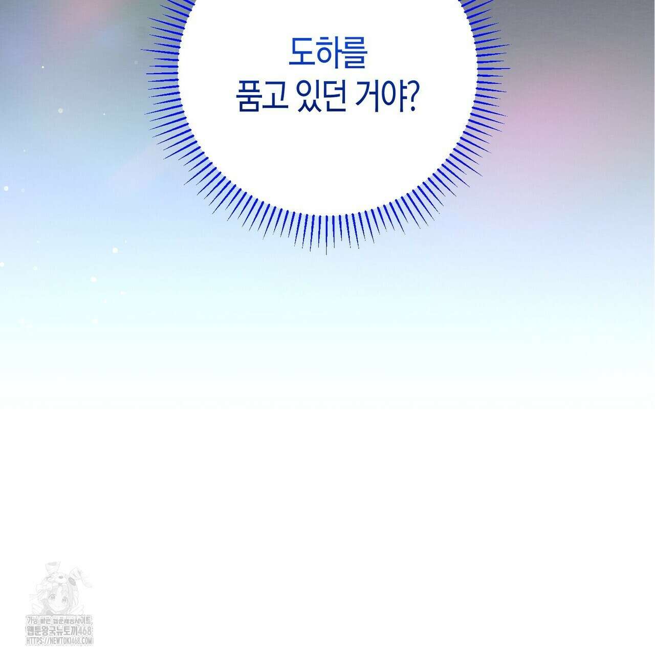 열락의 덫 51화 29