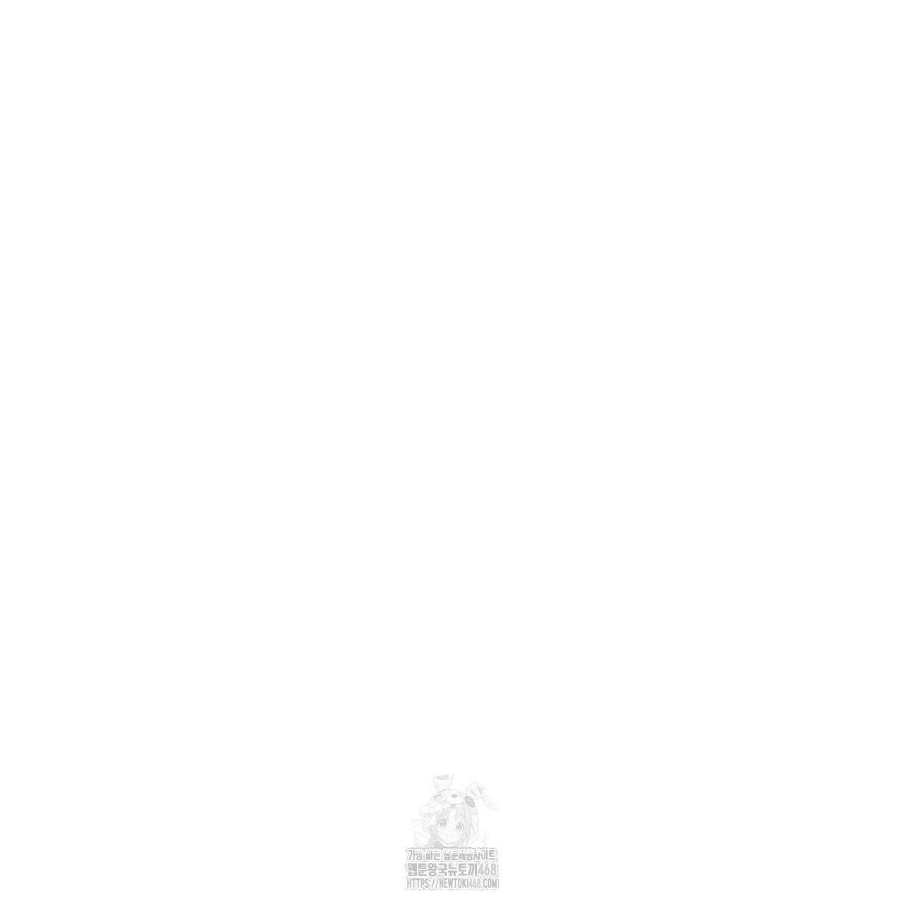 열락의 덫 51화 39