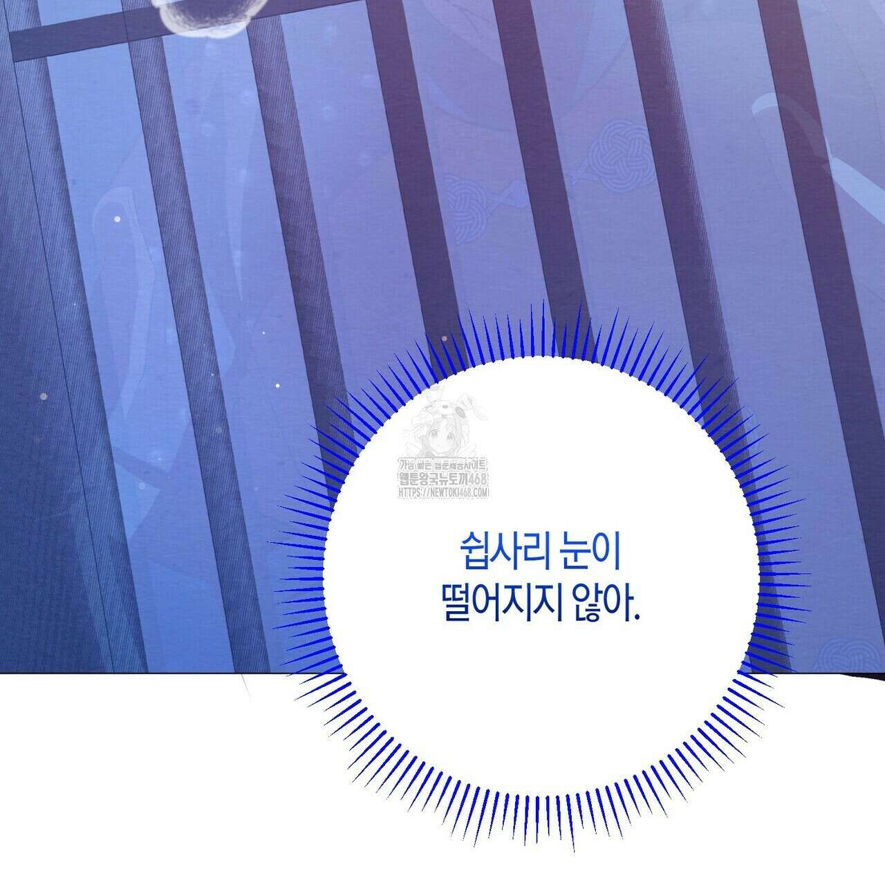 열락의 덫 51화 62