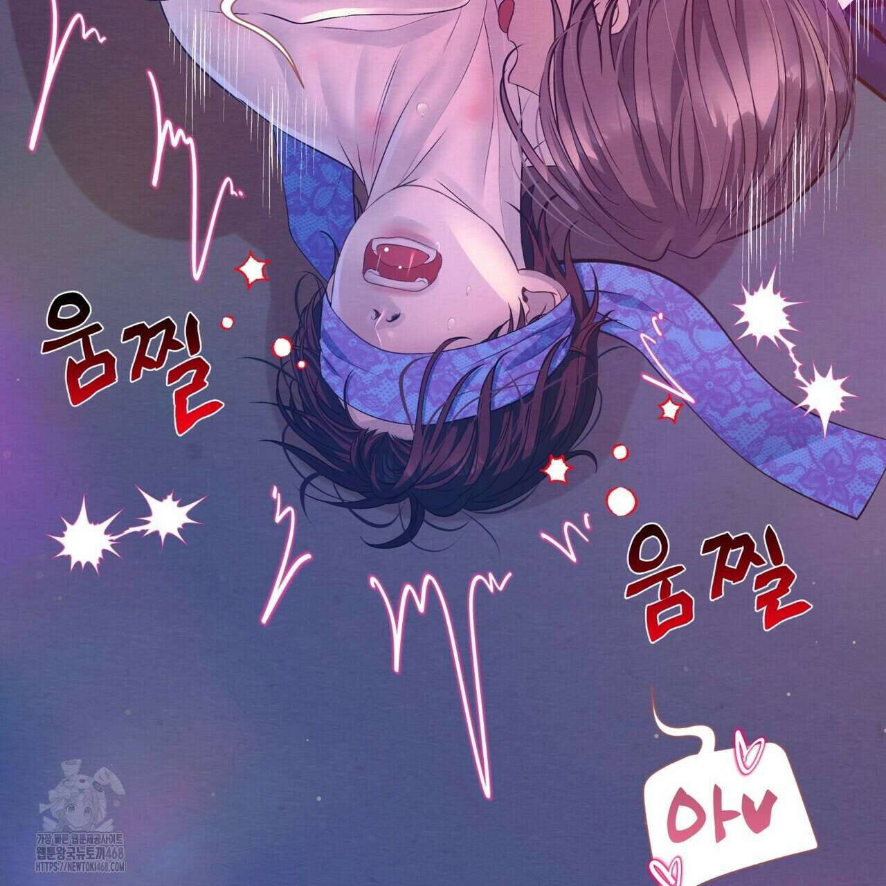 열락의 덫 51화 83