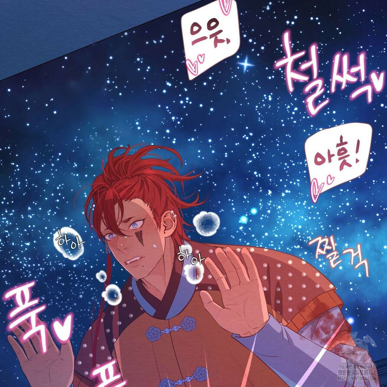 열락의 덫 51화 85