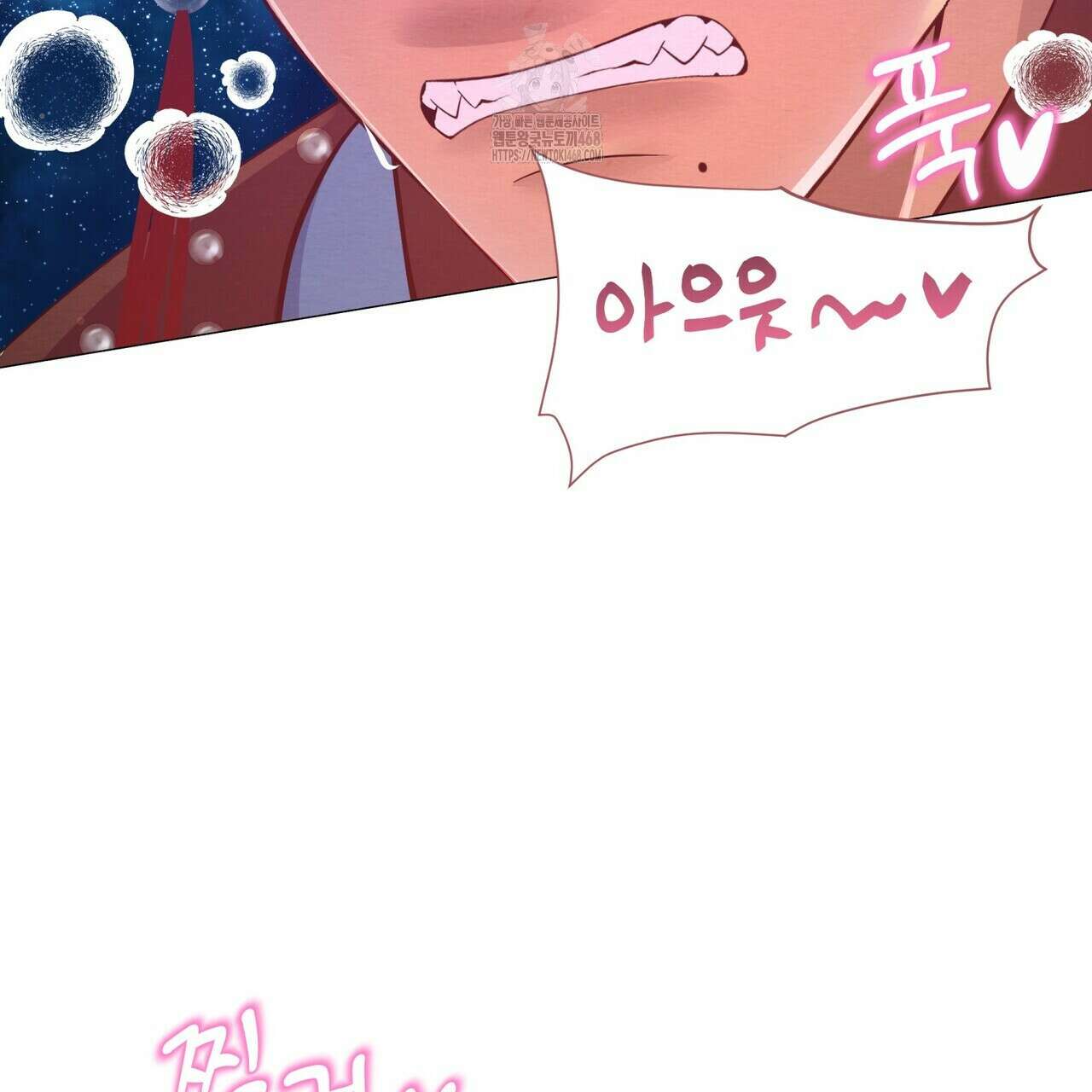 열락의 덫 51화 89