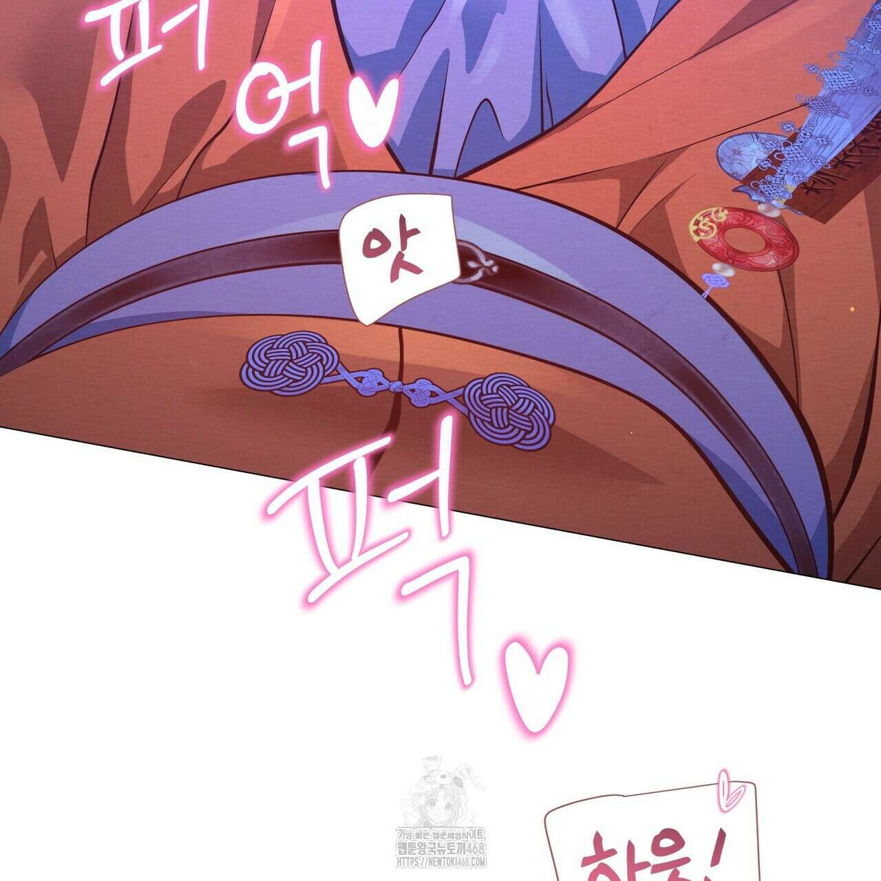 열락의 덫 51화 91