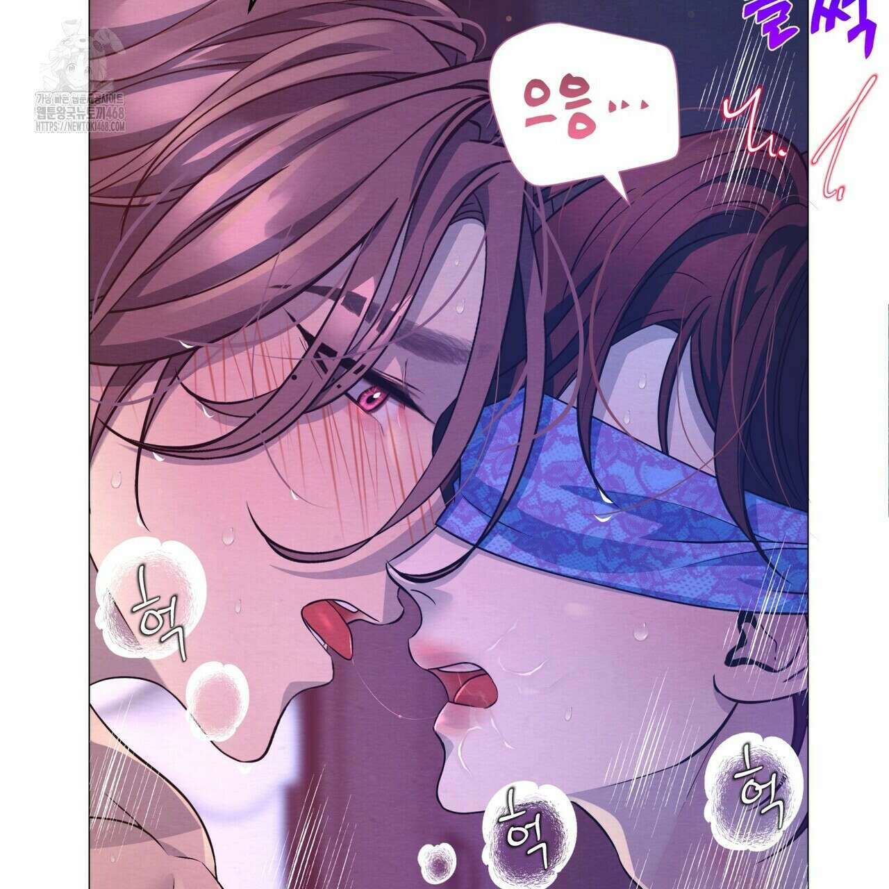 열락의 덫 51화 94