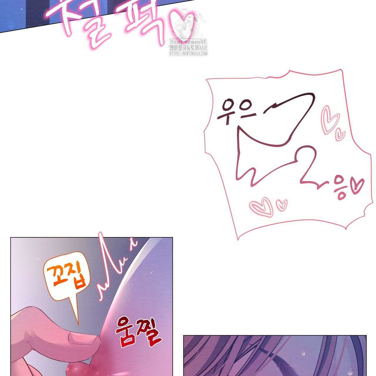 열락의 덫 51화 107