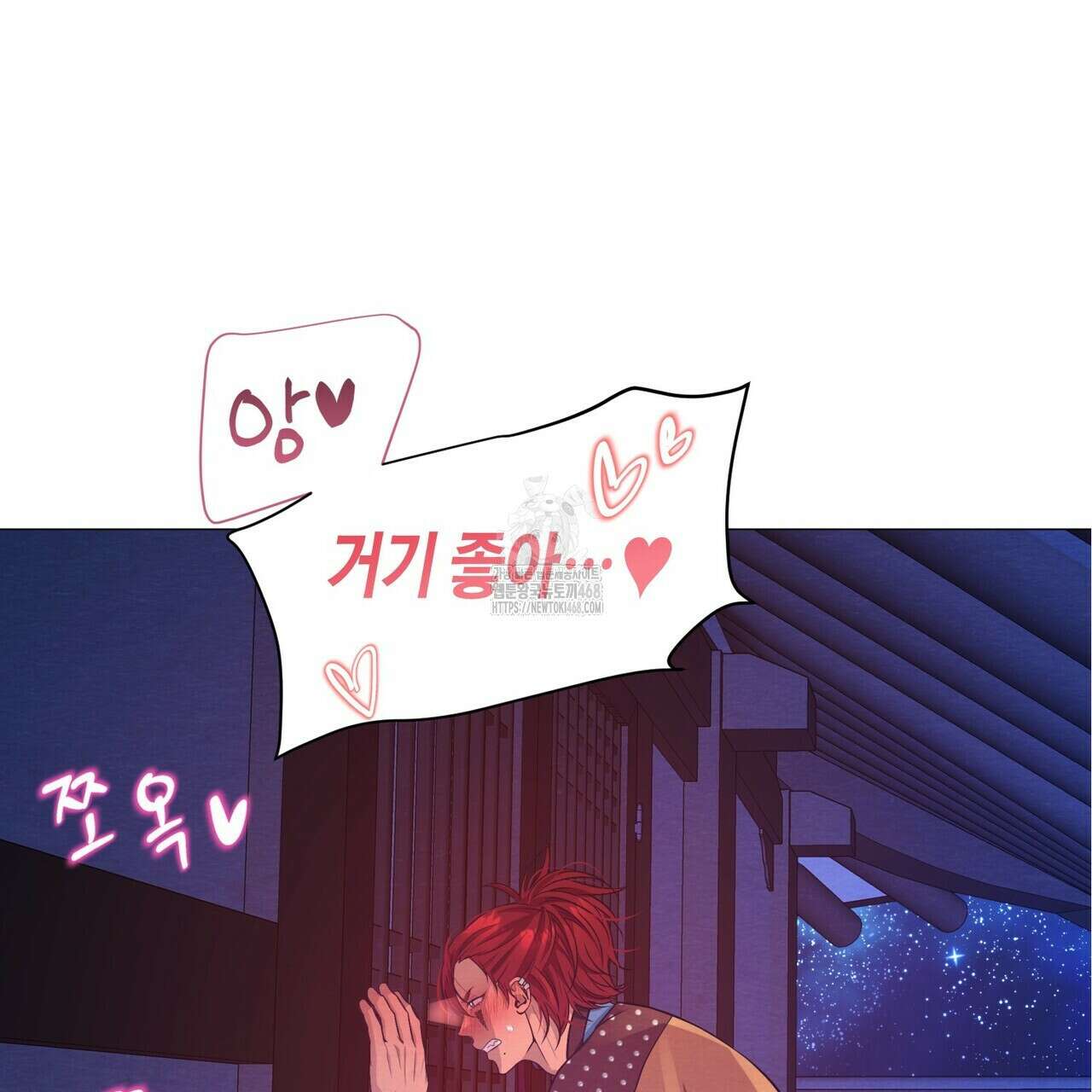 열락의 덫 51화 110