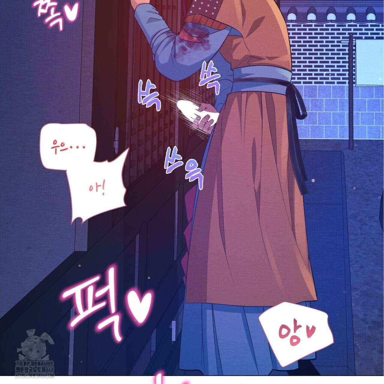 열락의 덫 51화 111