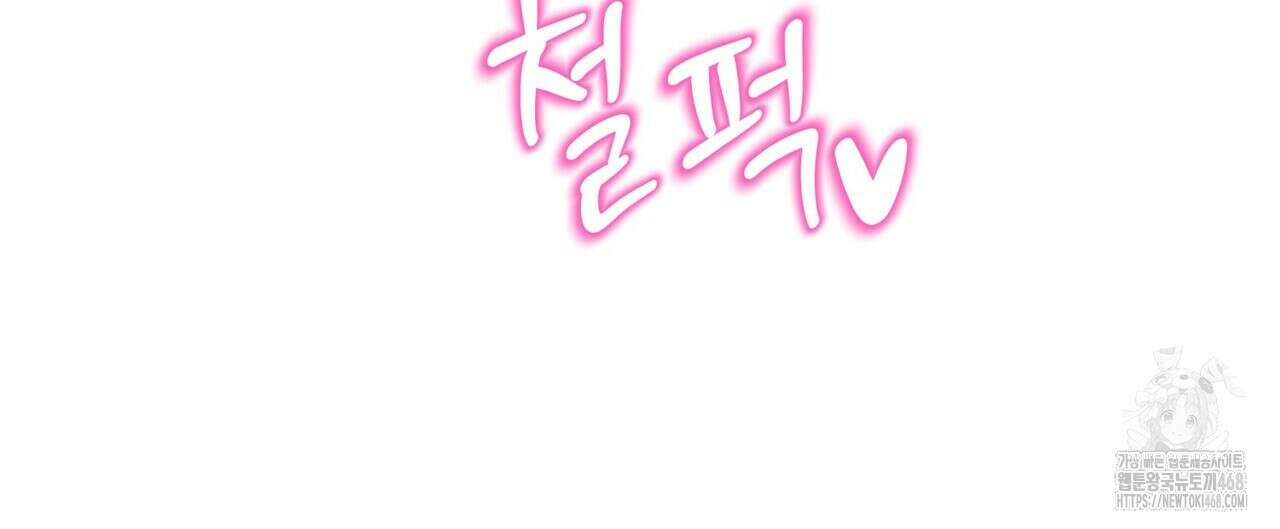 열락의 덫 51화 112