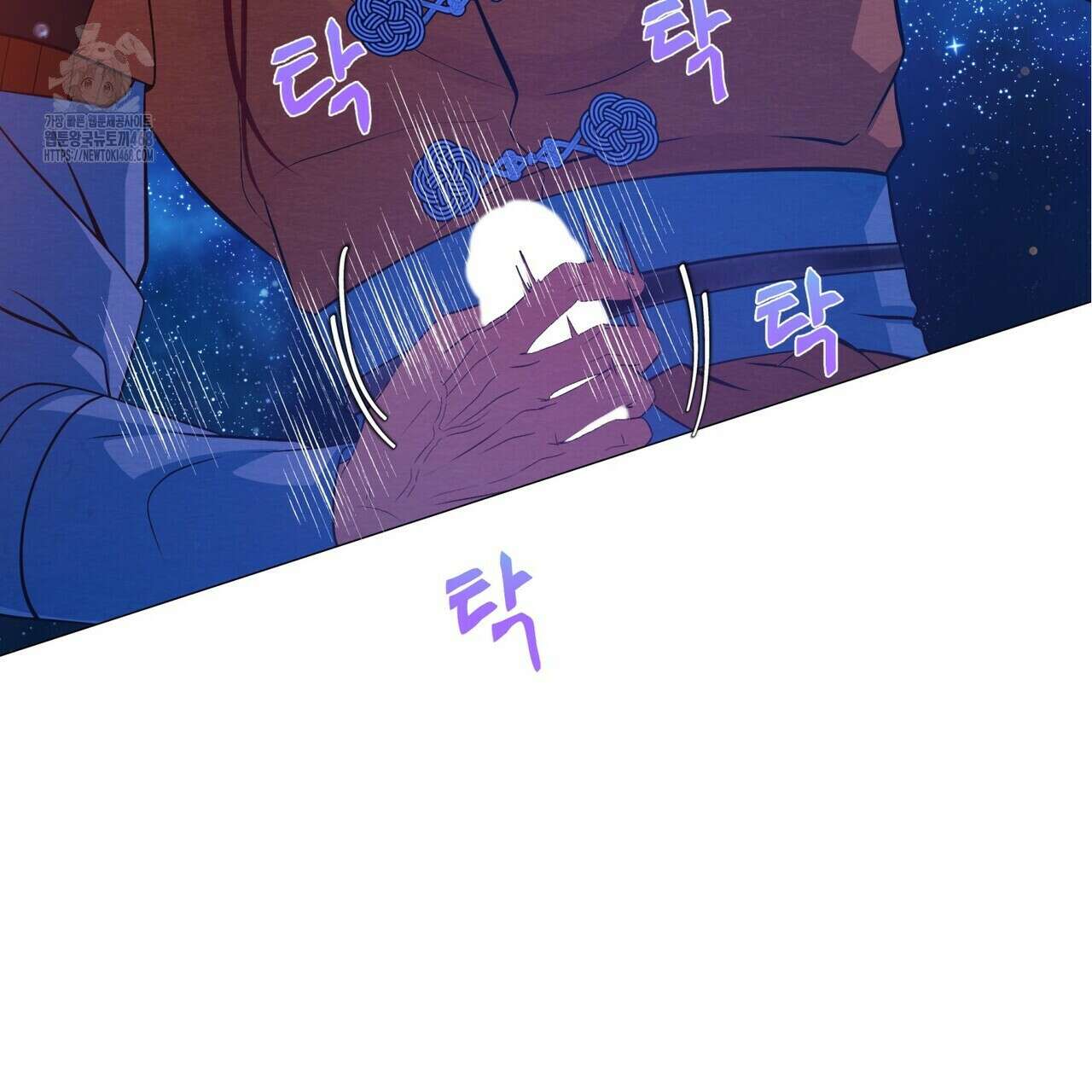 열락의 덫 51화 118