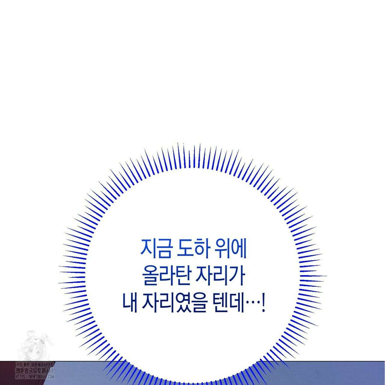 열락의 덫 51화 125