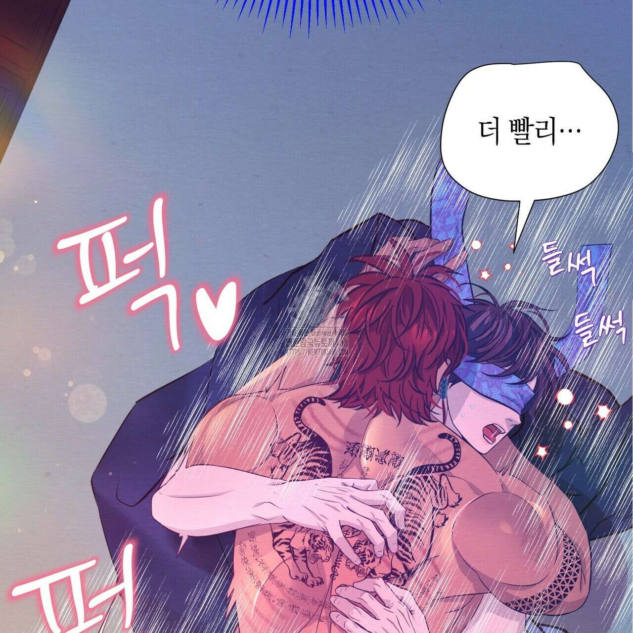 열락의 덫 51화 126