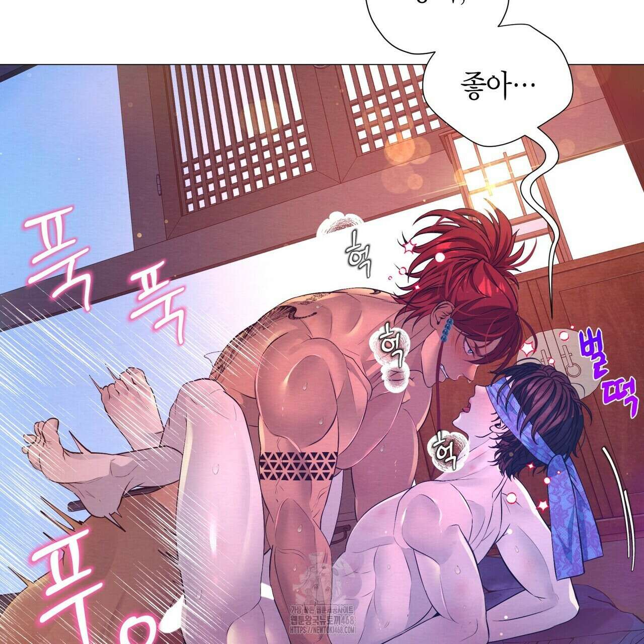 열락의 덫 51화 129
