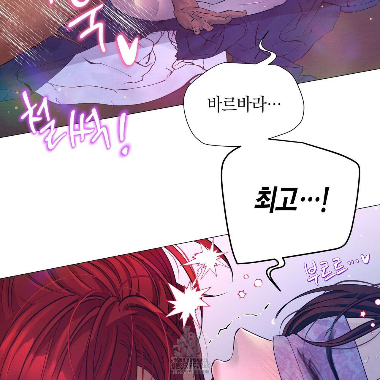 열락의 덫 51화 130