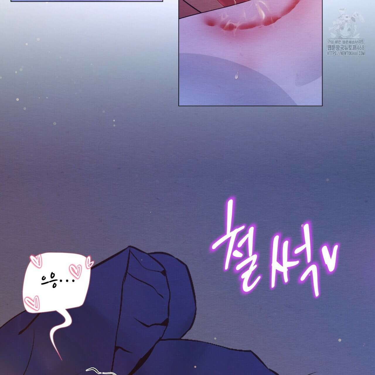 열락의 덫 51화 134