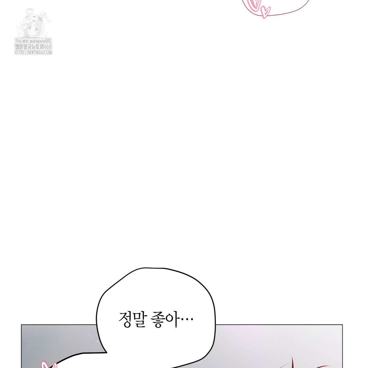 열락의 덫 51화 141