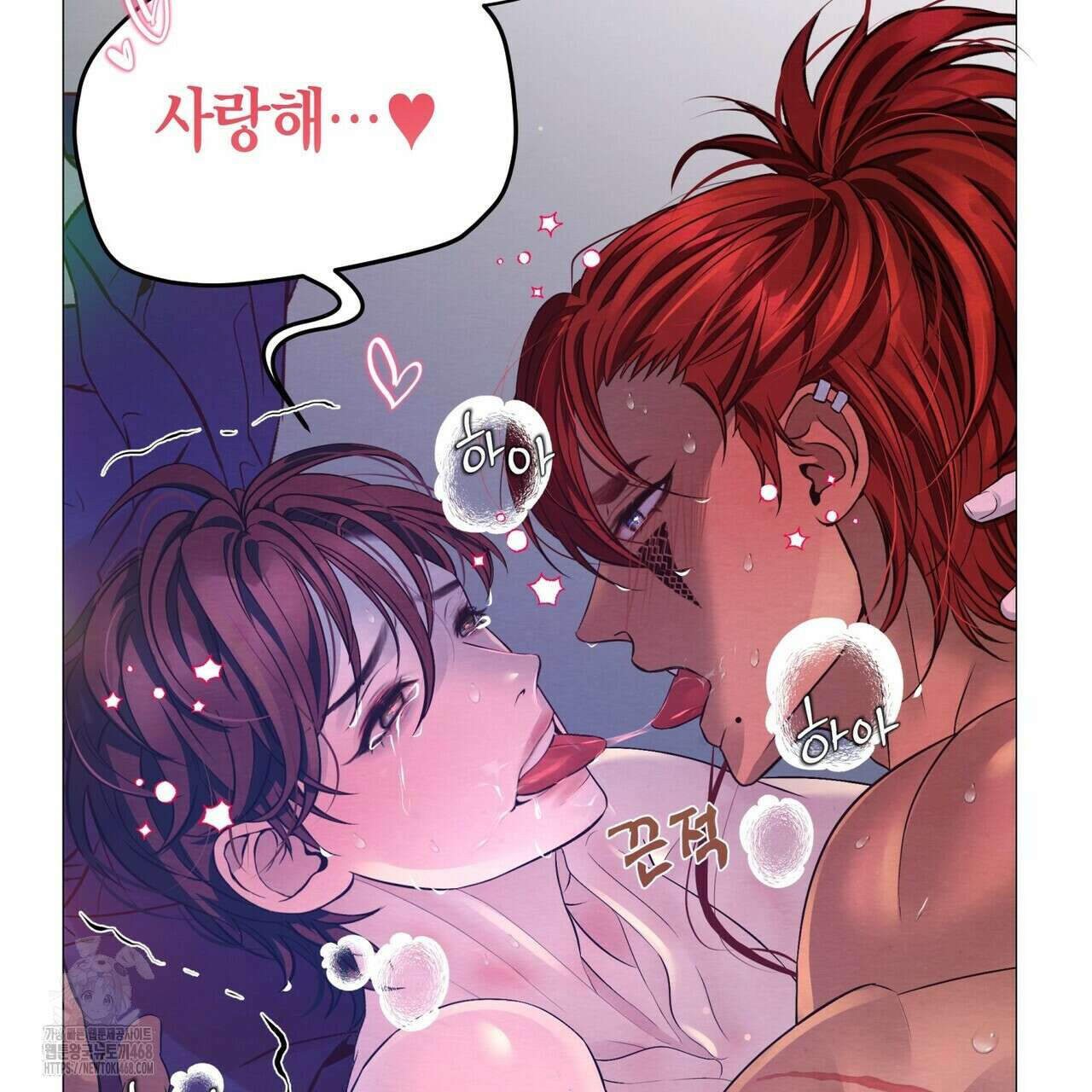 열락의 덫 51화 142
