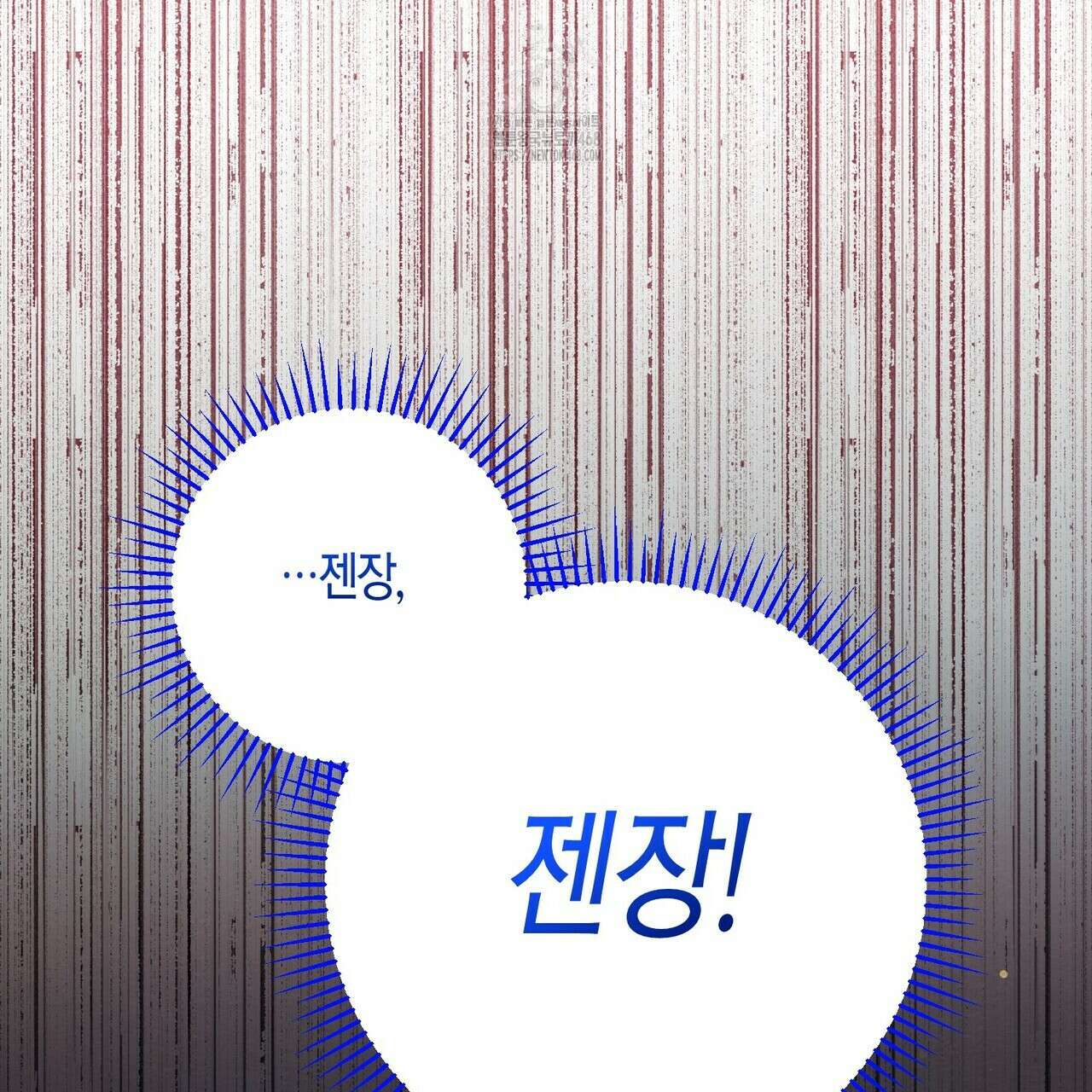 열락의 덫 51화 149