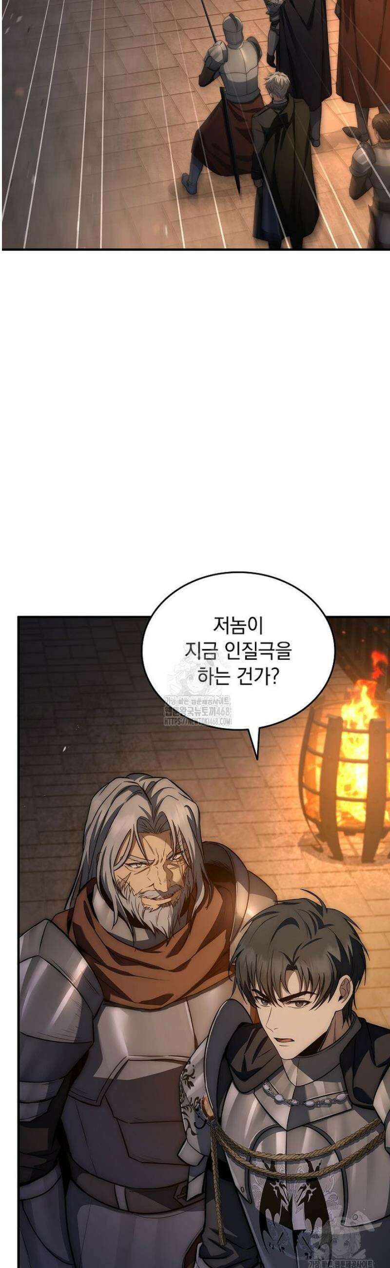 멸망한 왕국의 3왕자가 회귀했다 22화 4