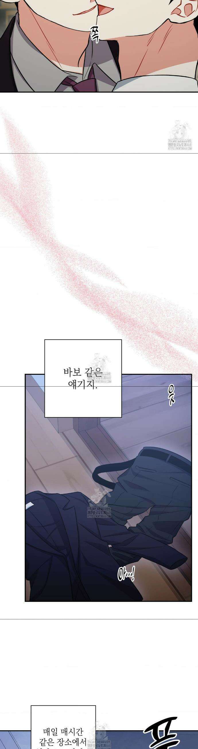 매드 플레이스 외전 1화 12