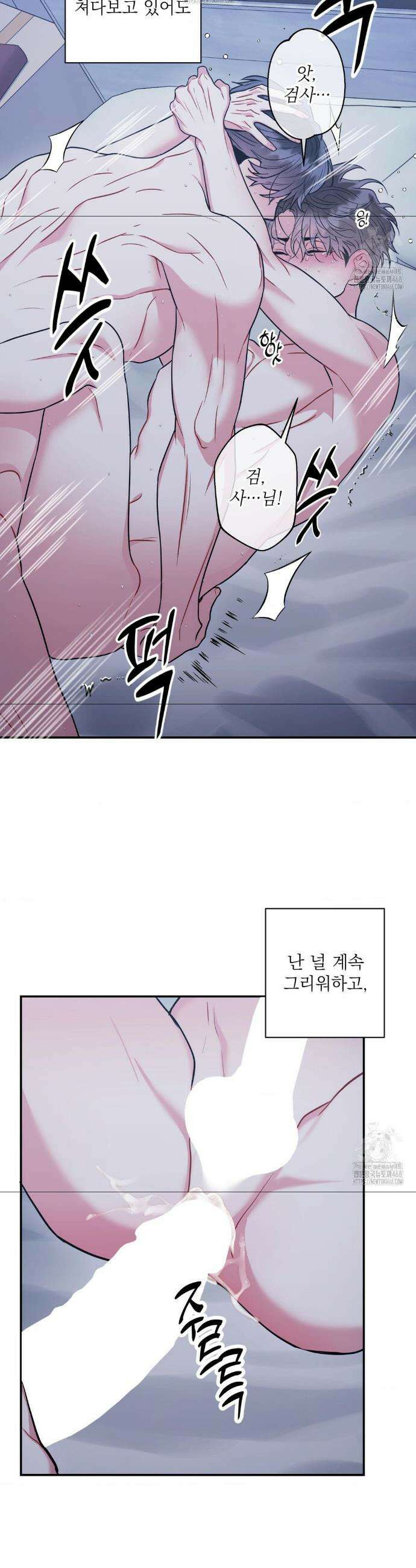 매드 플레이스 외전 1화 13