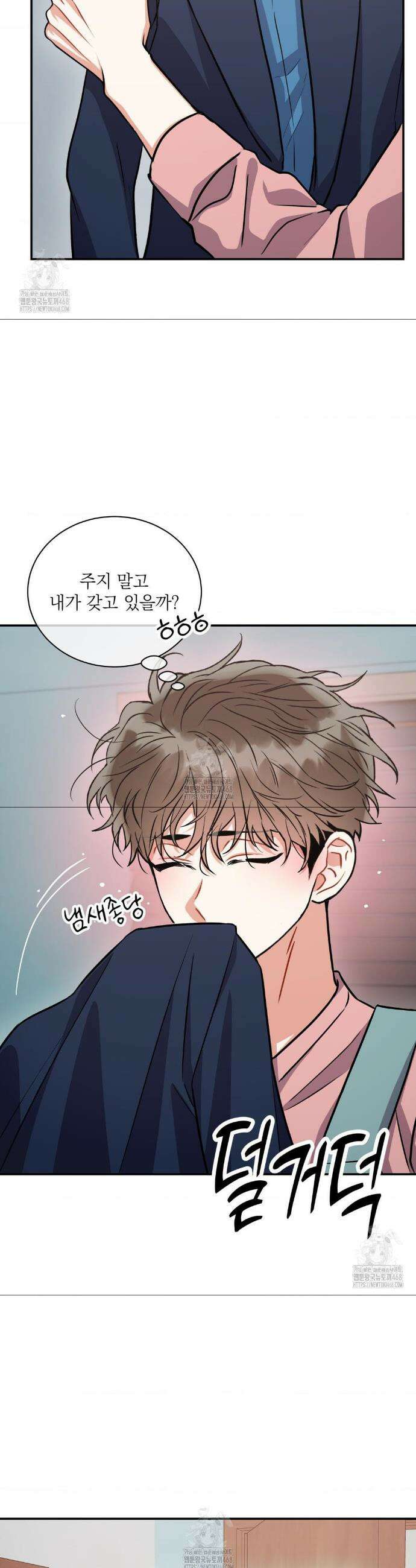 매드 플레이스 외전 1화 26