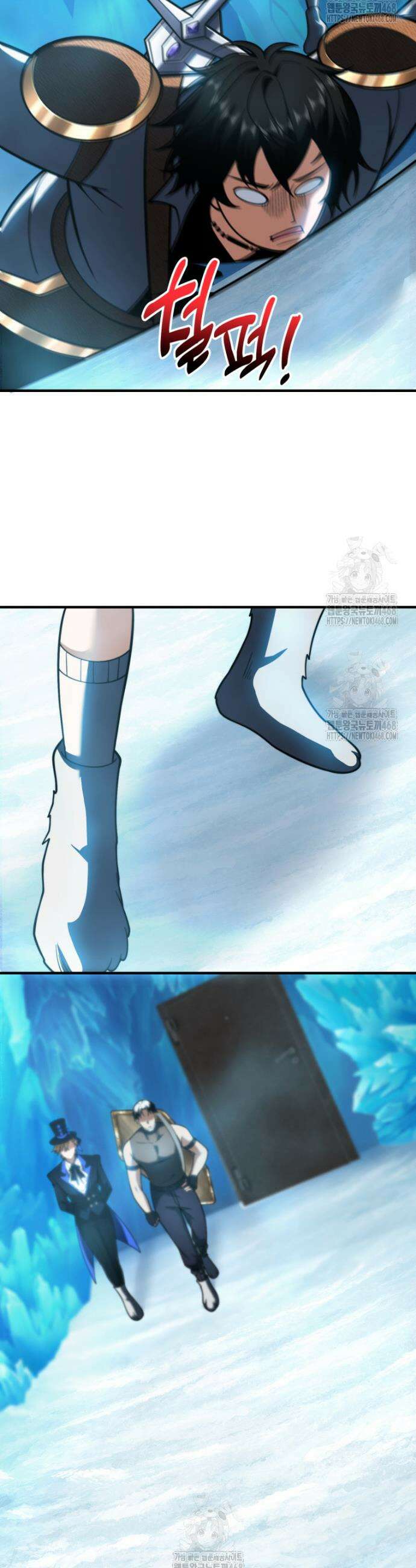 말세의 레벨 업 서포터 43화 27