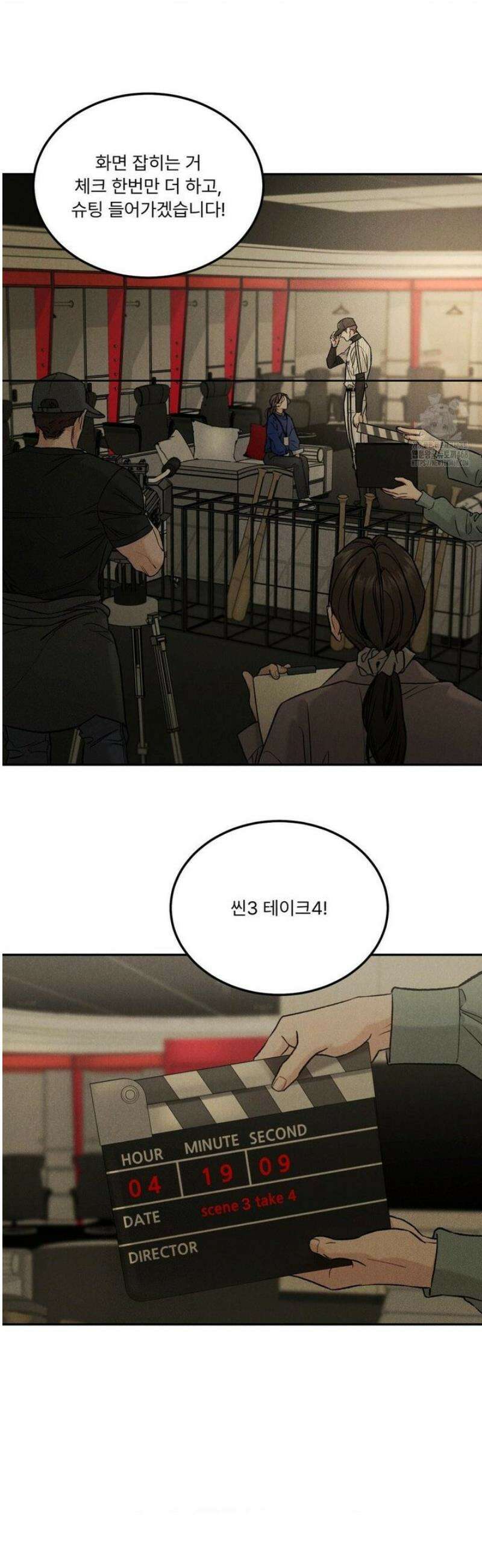 리미티드 런 [특별편2] 1화 14