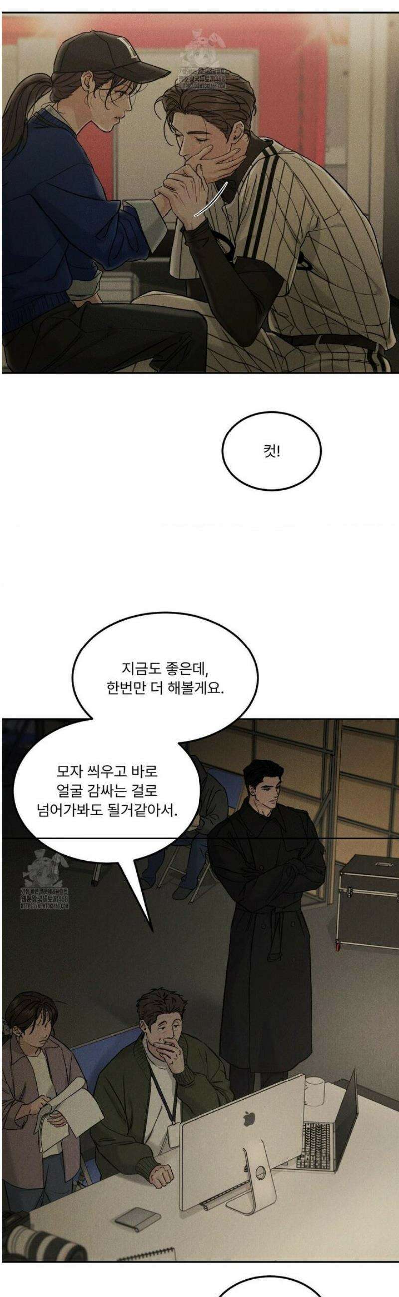 리미티드 런 [특별편2] 1화 16