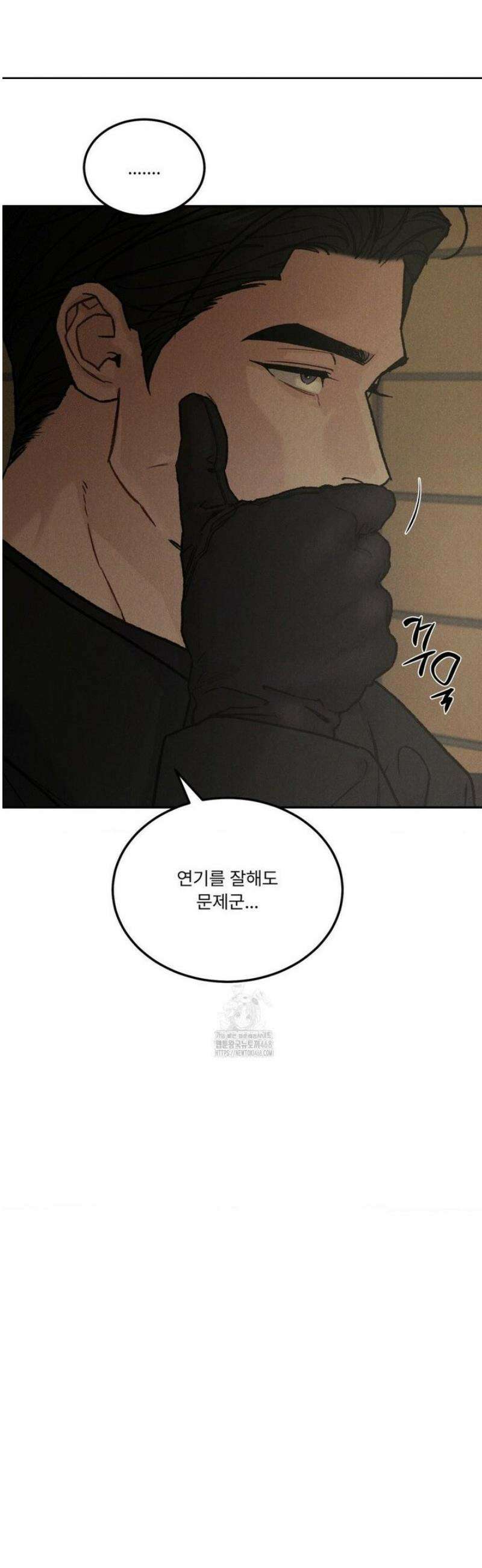 리미티드 런 [특별편2] 1화 19