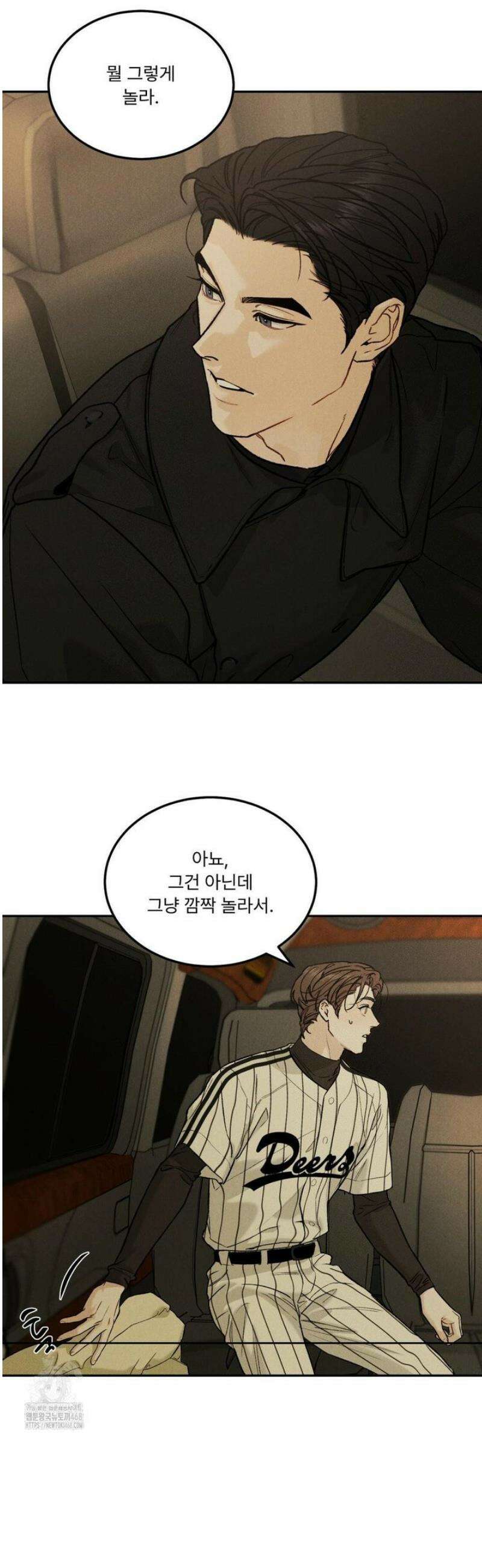 리미티드 런 [특별편2] 1화 23