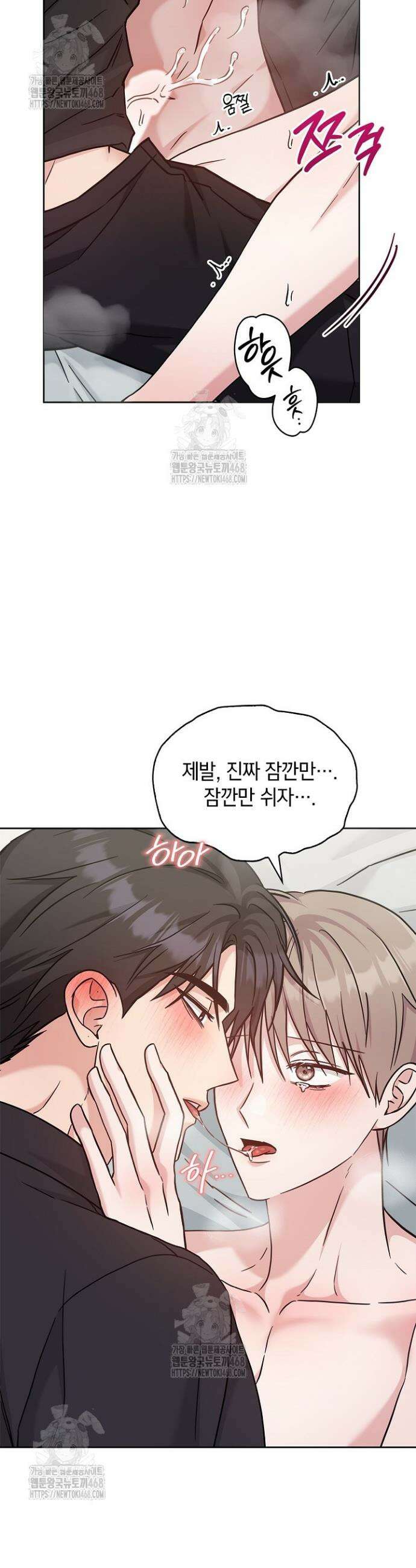 센차 레플리카 59화 7