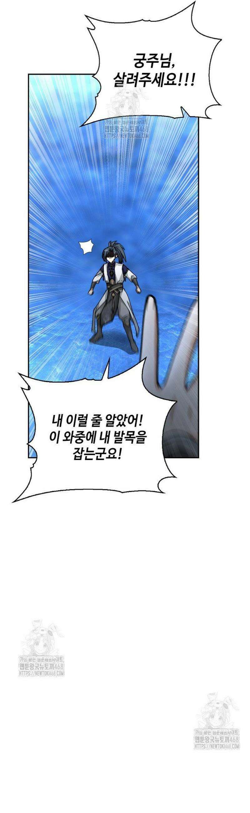 무련전봉 1635화 3