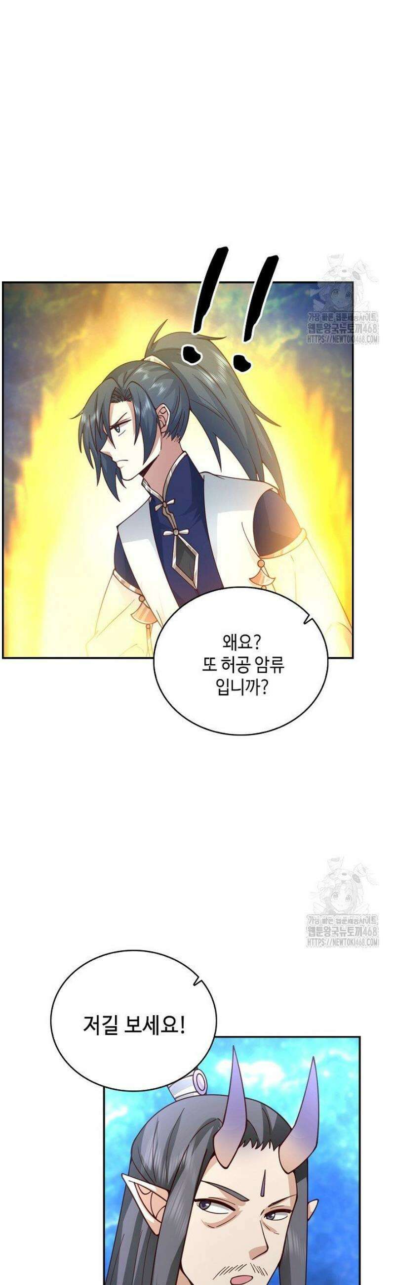 무련전봉 1635화 6