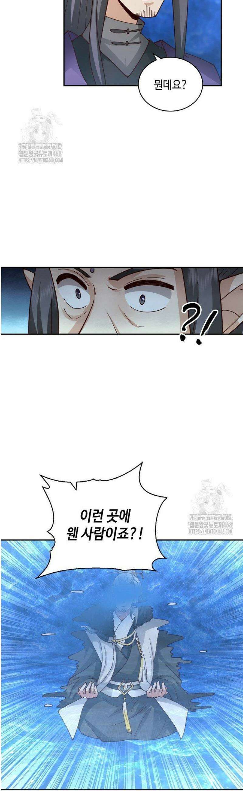 무련전봉 1635화 7