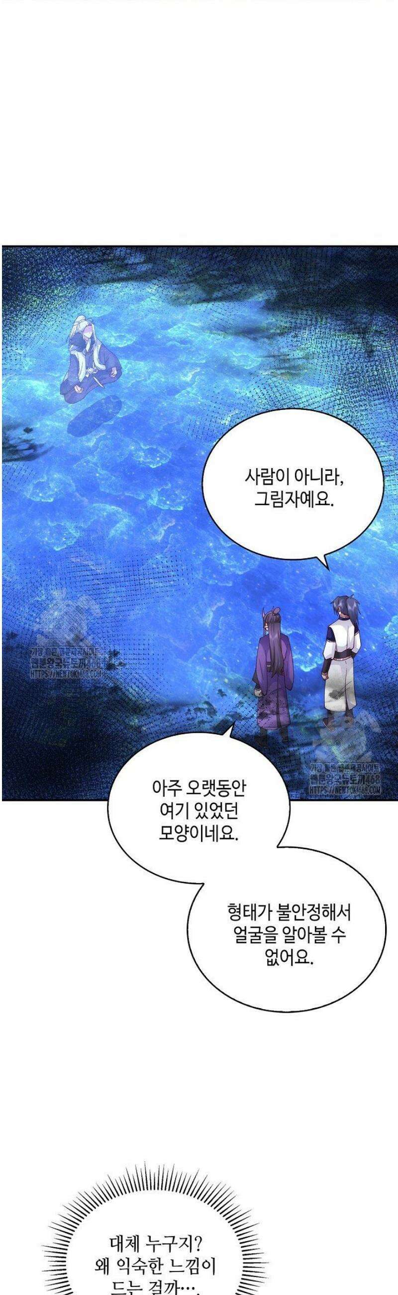 무련전봉 1635화 8