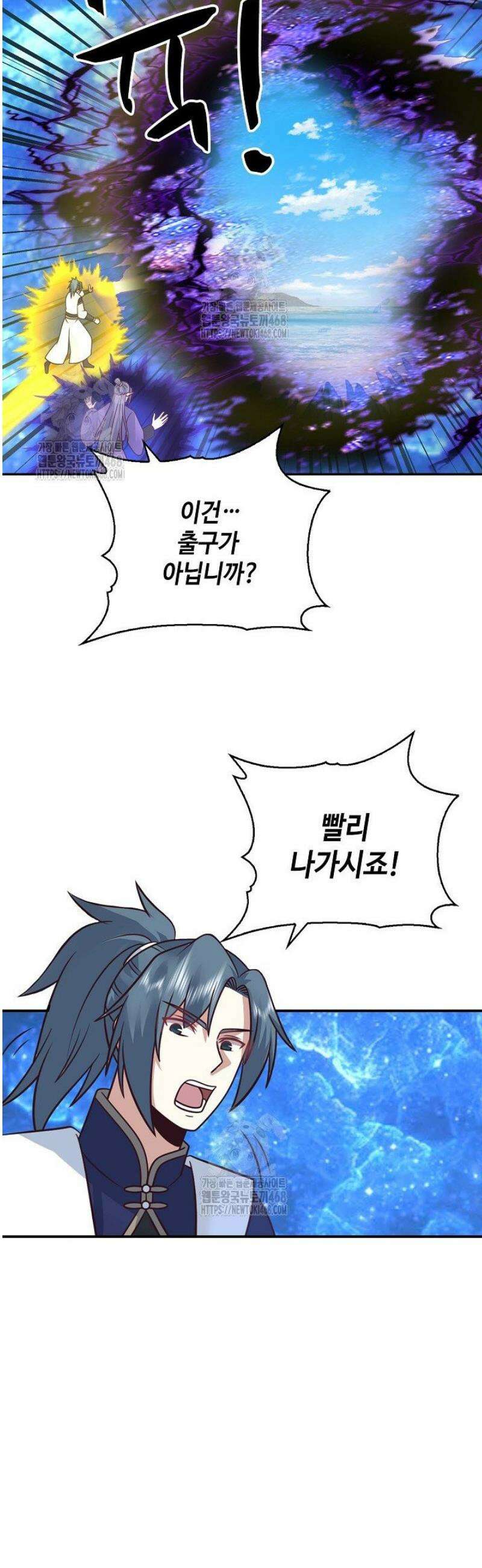 무련전봉 1635화 13