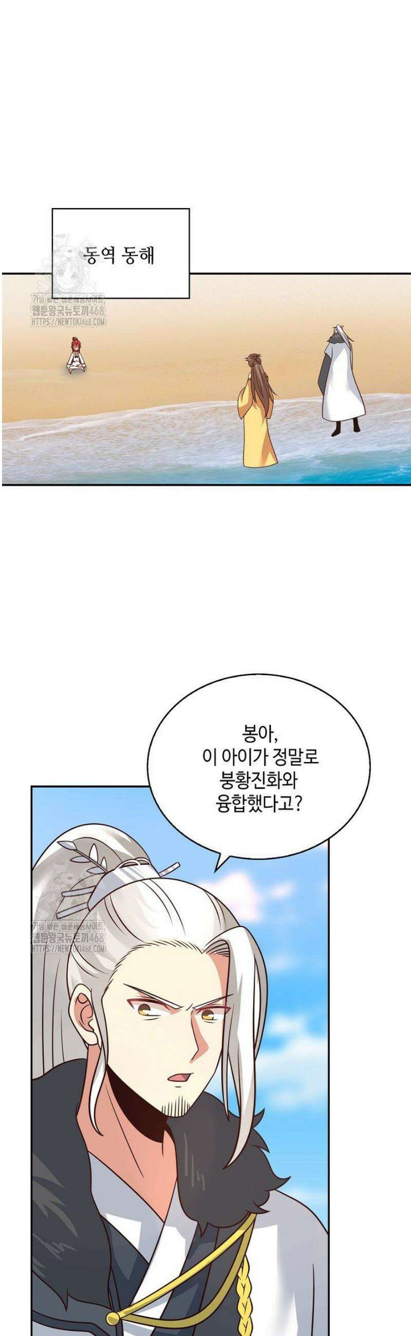 무련전봉 1635화 14